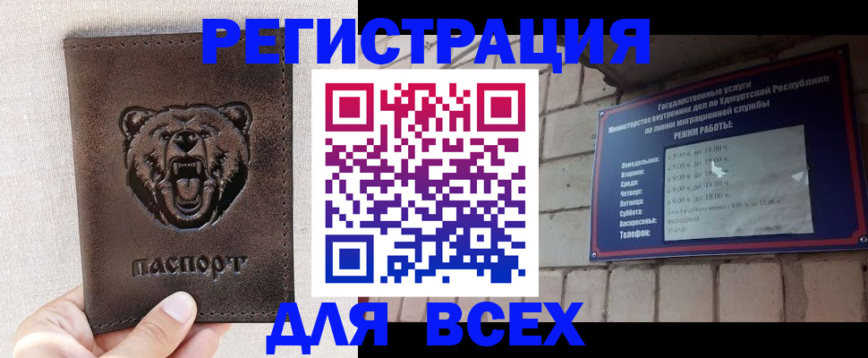 временная регистрация надежно в Шатуре