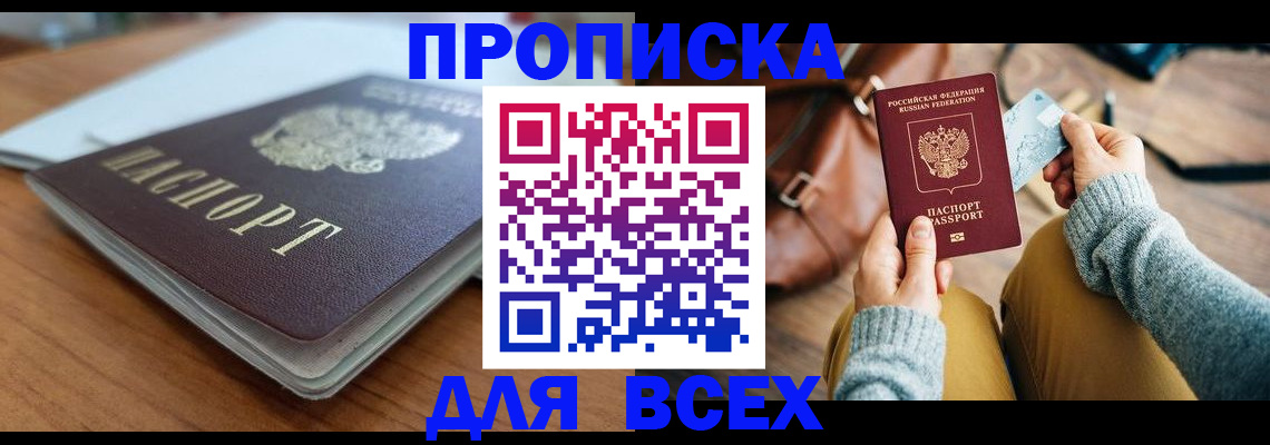 регистрация для школы в Шатуре